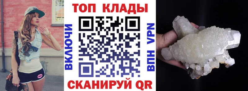 Все наркотики Старица АМФЕТАМИН  Кокаин  Гашиш  Канабис  A-PVP 