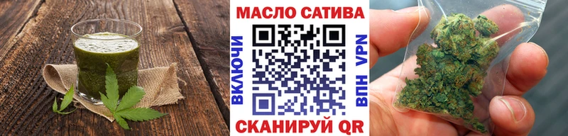 Печенье с ТГК конопля  Старица 