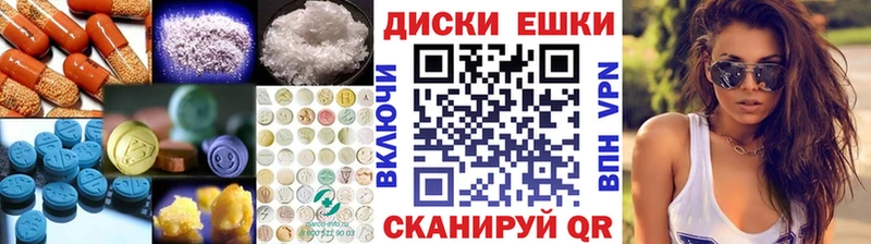 наркотики  Старица  ЭКСТАЗИ 99% 