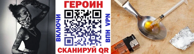 Героин Афган  Старица 