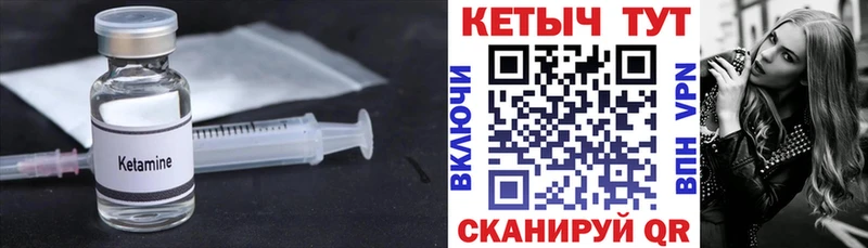 как найти наркотики МЕГА tor Кетамин ketamine Старица