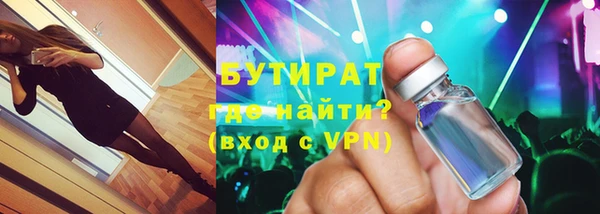 метадон Белоозёрский