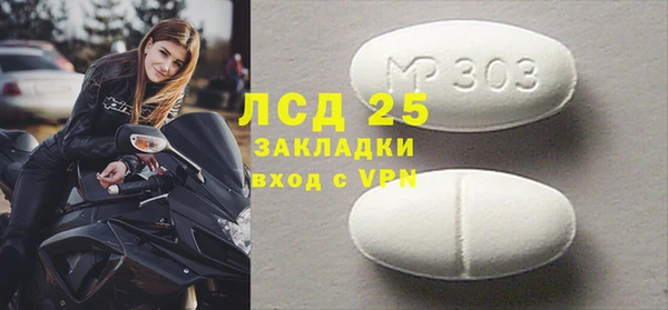 каннабис Белокуриха
