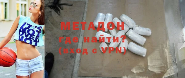 метадон Белоозёрский