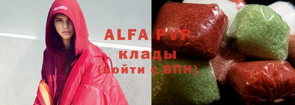 каннабис Белокуриха