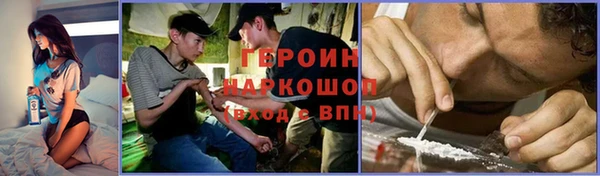 метадон Белоозёрский