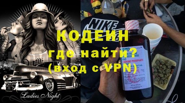 метадон Белоозёрский