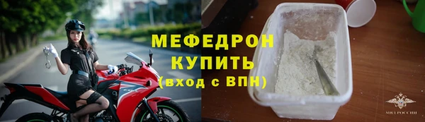 эйфоретик Богородицк