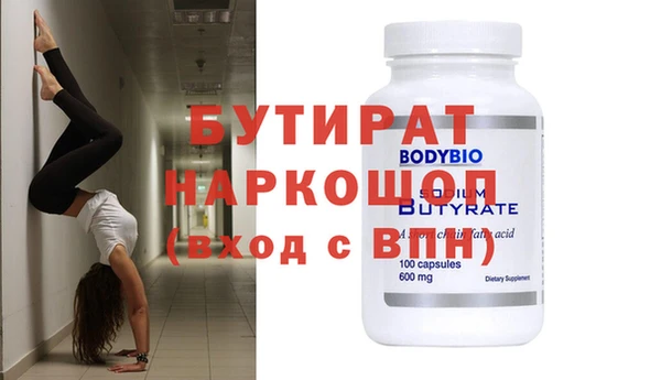 эйфоретик Богородицк