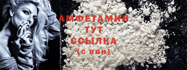 MDMA Беломорск