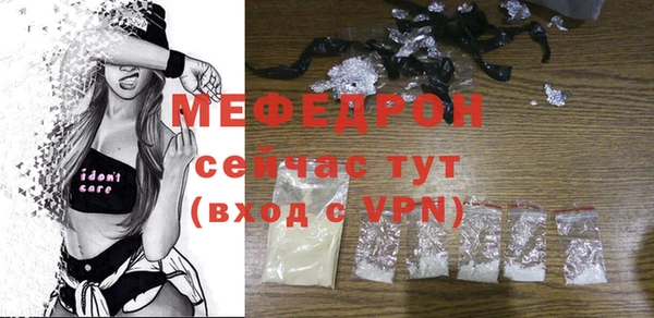 эйфоретик Богородицк