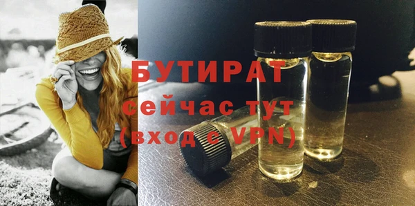 метадон Белоозёрский