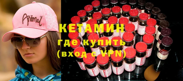 эйфоретик Богородицк