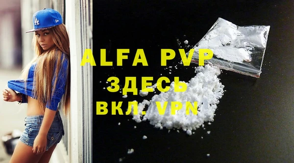 эйфоретик Богородицк