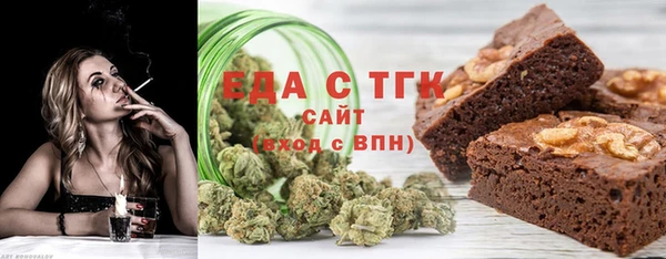 эйфоретик Богородицк