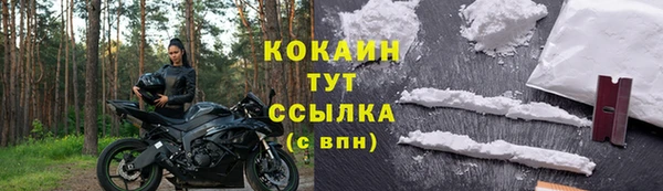 метадон Белоозёрский
