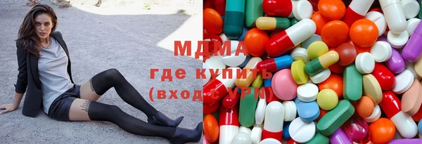 эйфоретик Богородицк