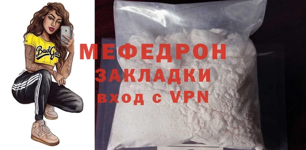 эйфоретик Богородицк