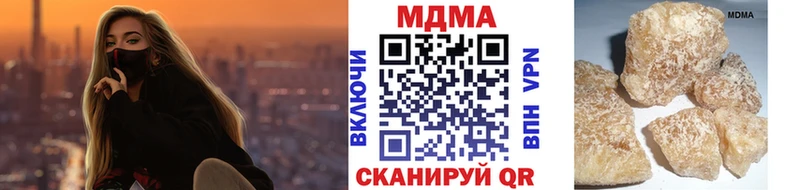 МДМА молли как найти закладки Старица