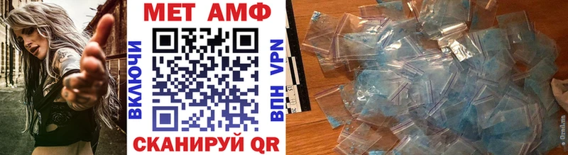 МЕТАМФЕТАМИН мет  гидра ТОР  Старица  купить  