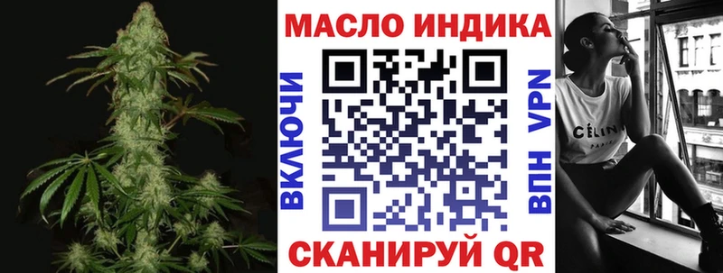 Дистиллят ТГК концентрат  Старица 